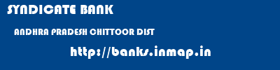 SYNDICATE BANK  ANDHRA PRADESH CHITTOOR DIST    banks information 